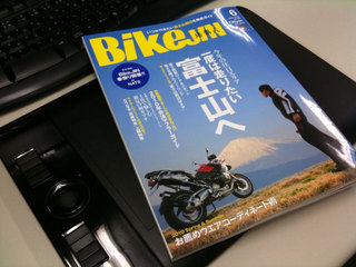 培倶人.jpg